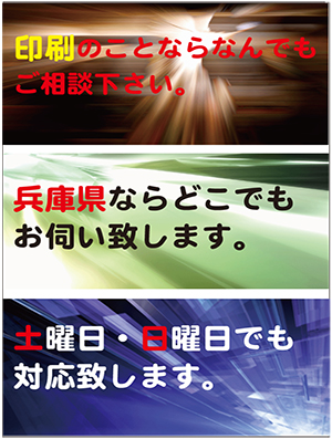 サービス
